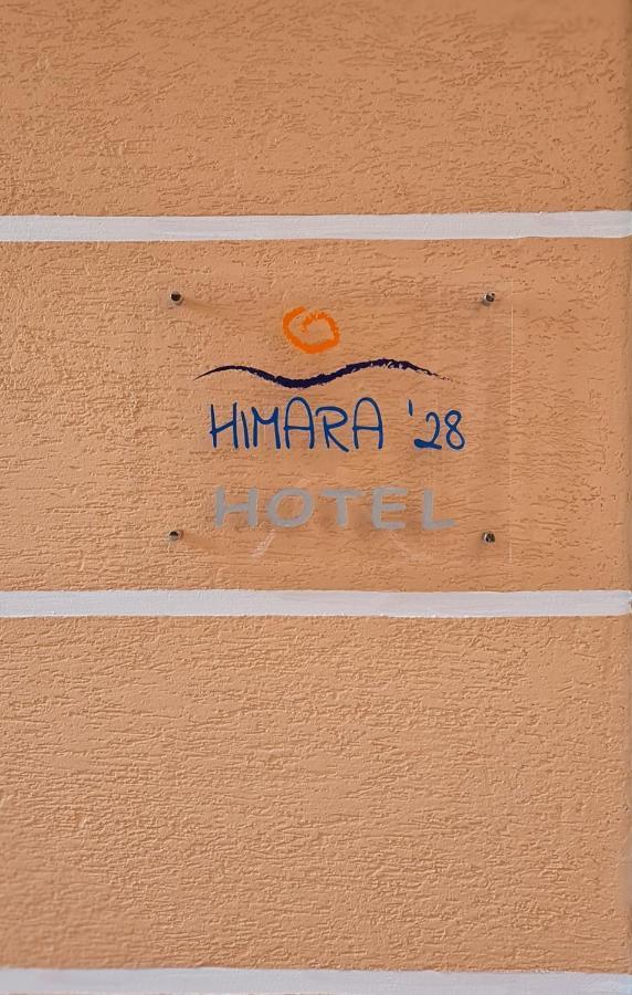 Himara 28 Hotel Exterior photo